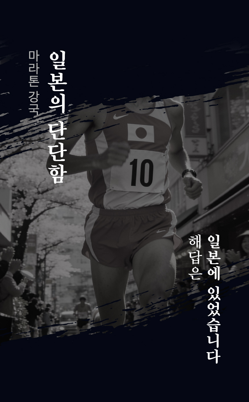 [일본 3중 특허] 만보행단 万步行丹 NP