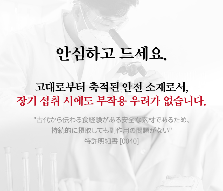 [비밀링크] 만보행단 (일본 1위 특허)