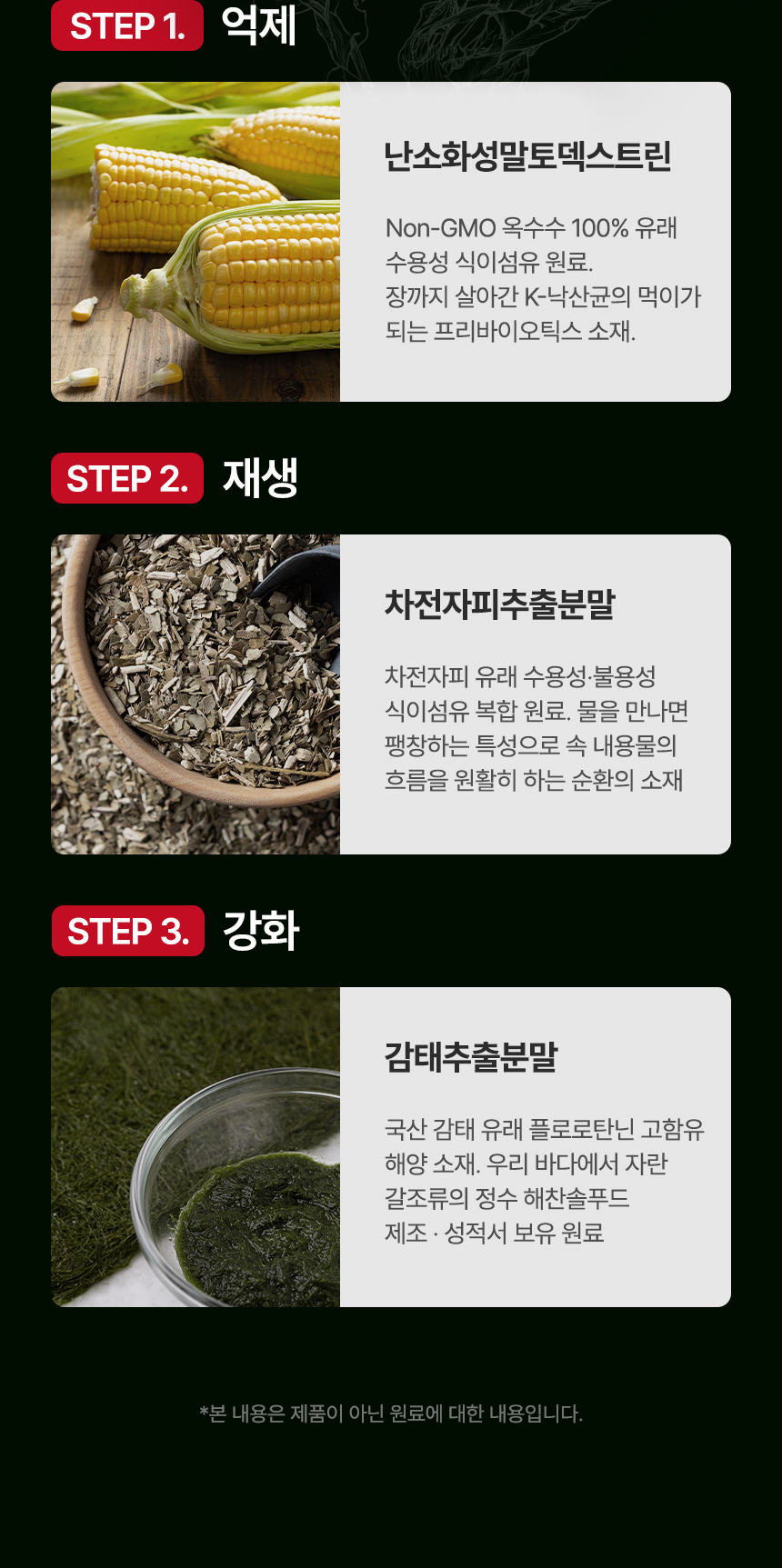[비밀링크] 쾌장담 프리미엄 (5중 특허)