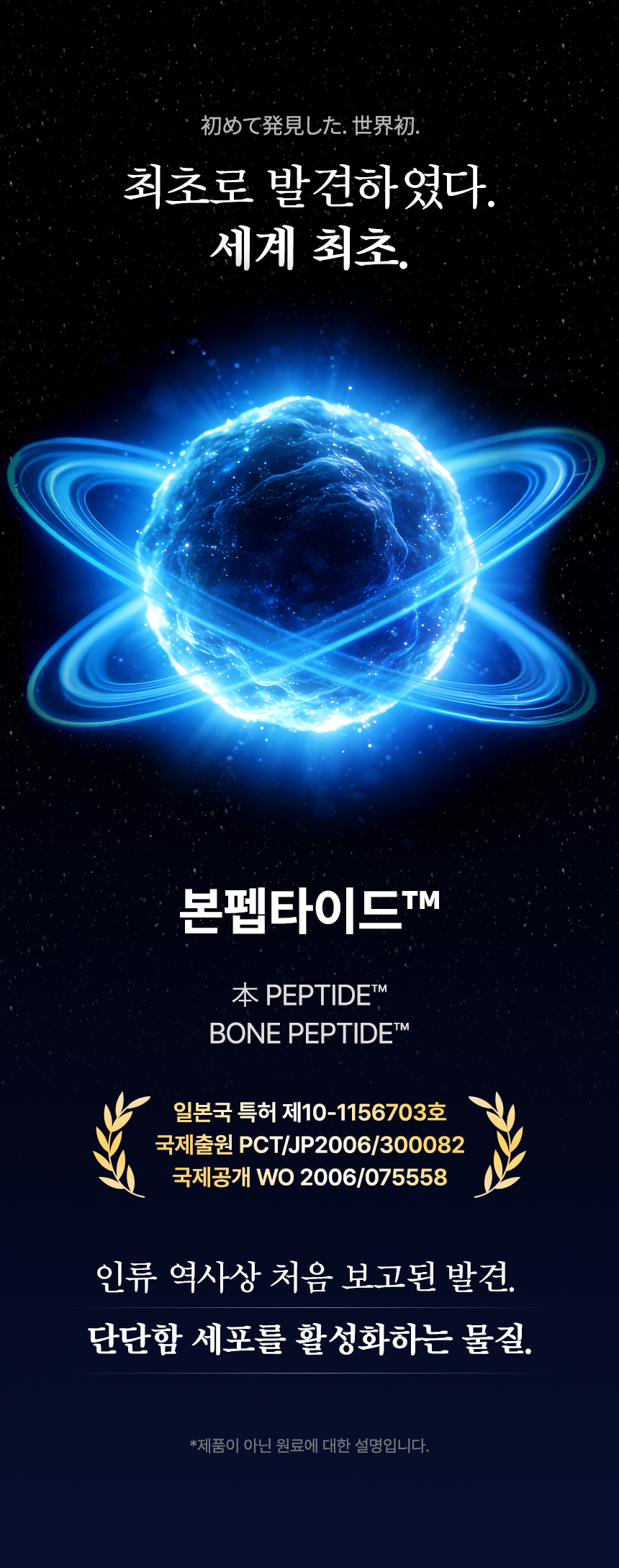 [비밀링크] 만보행단 (일본 1위 특허)
