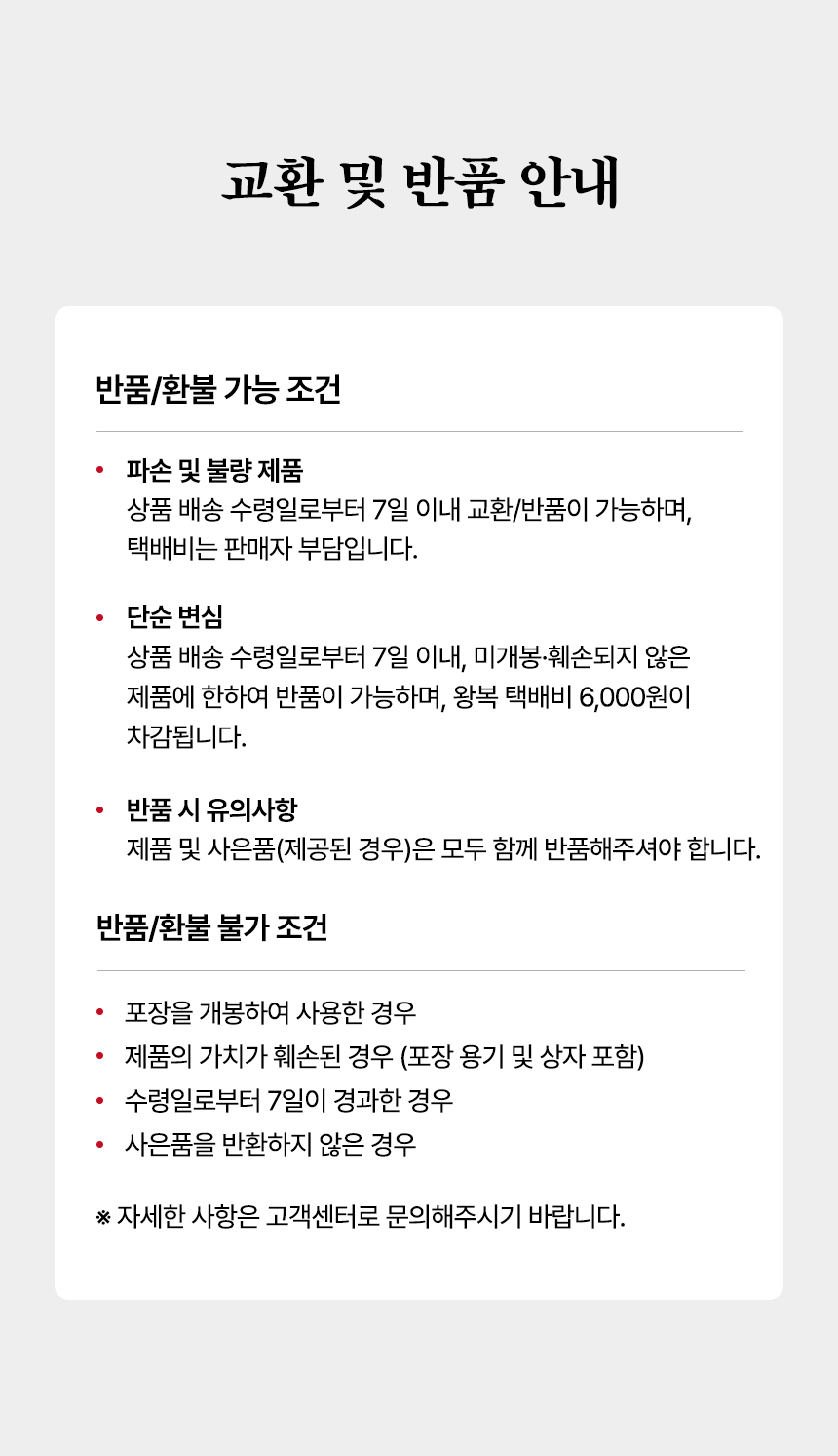 [비밀링크] 만보행단 (일본 1위 특허)