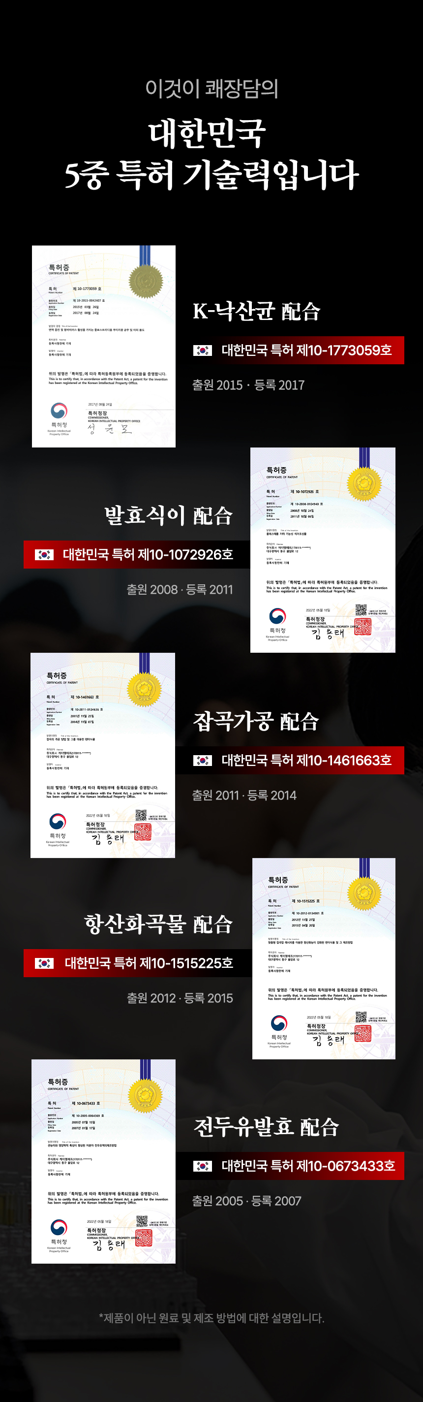 [비밀링크] 쾌장담 프리미엄 (5중 특허)