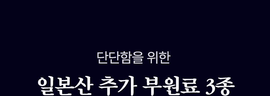[일본 3중 특허] 만보행단 프리미엄
