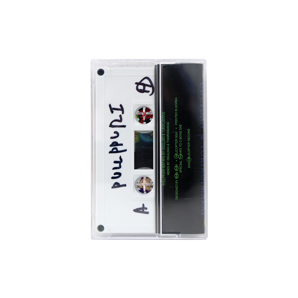 PPULPPURI MIXTAPE BY DDULDAN & TOKIROIMAKAI (TAPE)