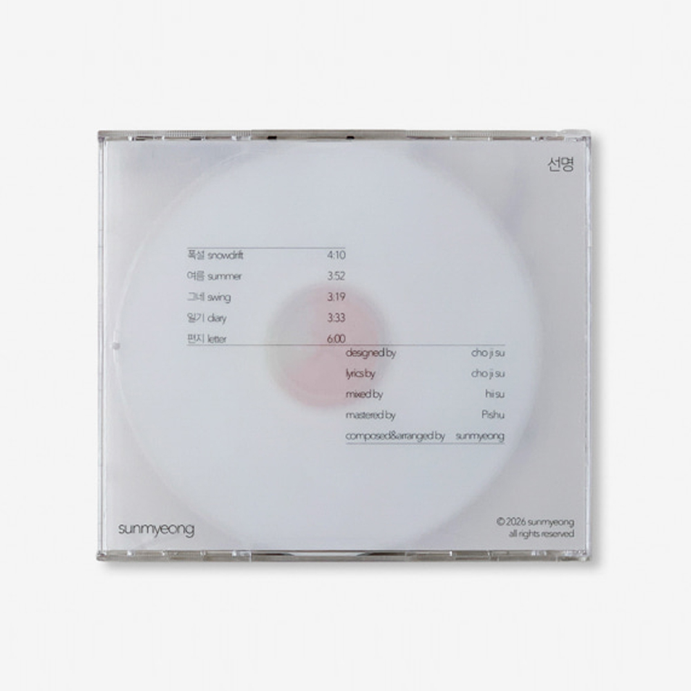 sunmyeong - sunmyeong / 선명 - 선명 (CD)