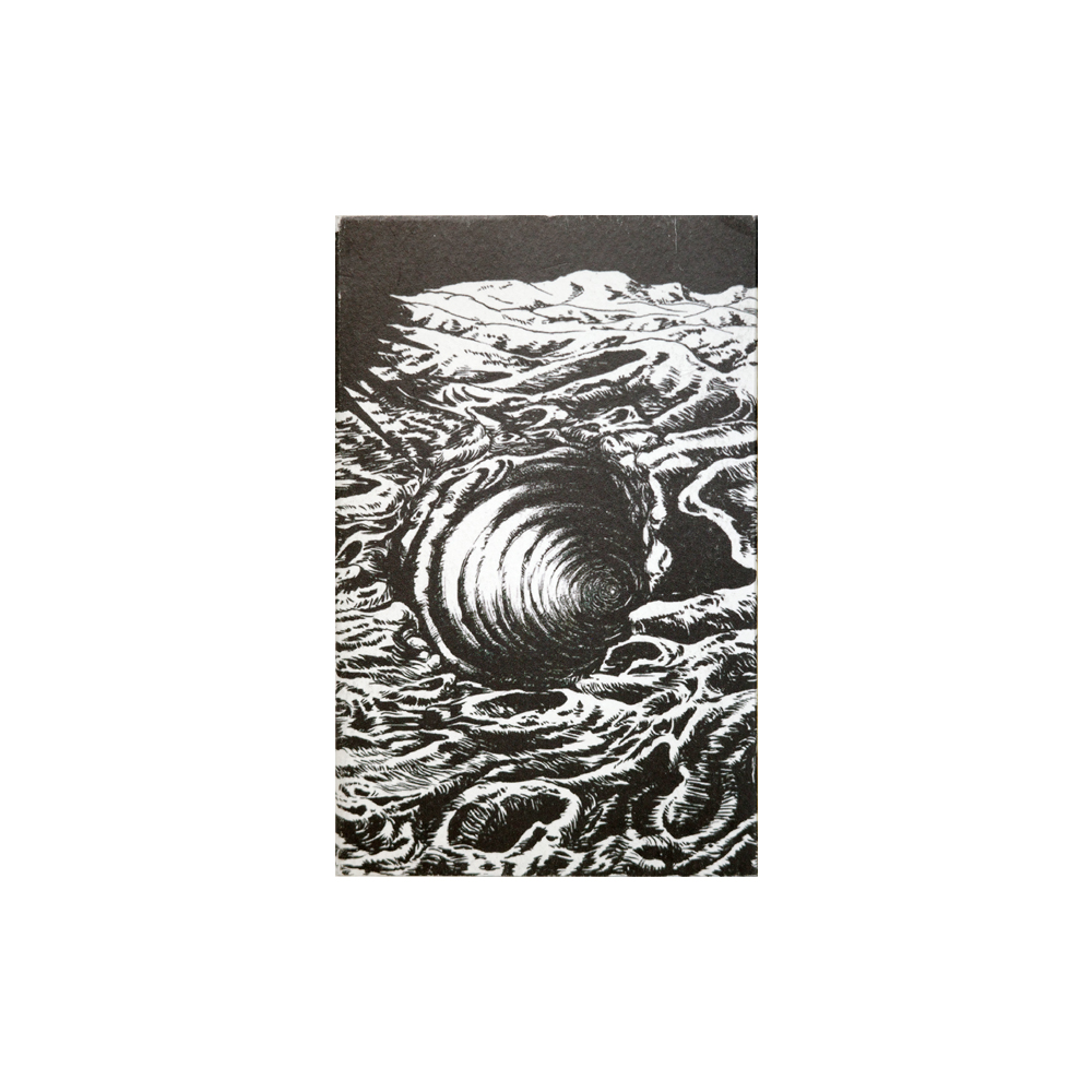 쾅프로그램 - 감은 눈 (TAPE) 사진없음
