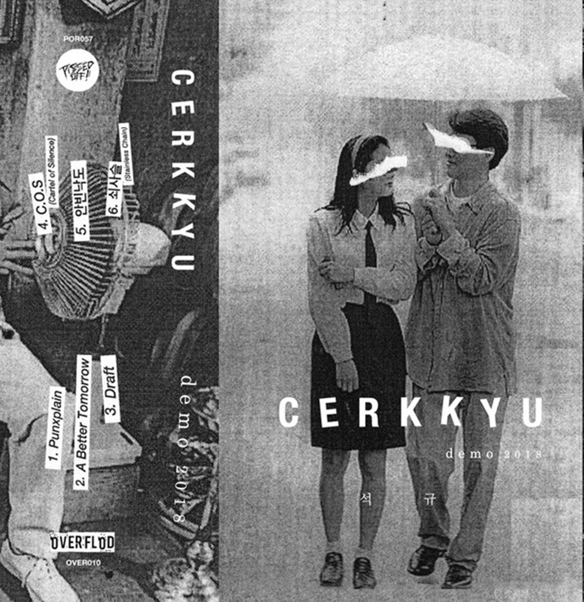 CERKKYU – Demo 2018 CS (TAPE)