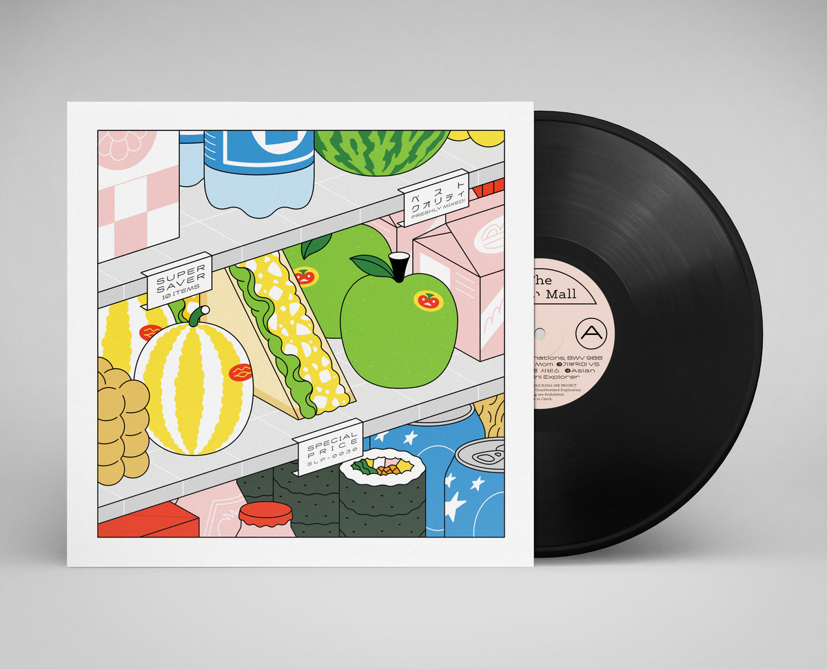Being 可愛い (Being Kawaii) - THE 可愛い MALL (VINYL)