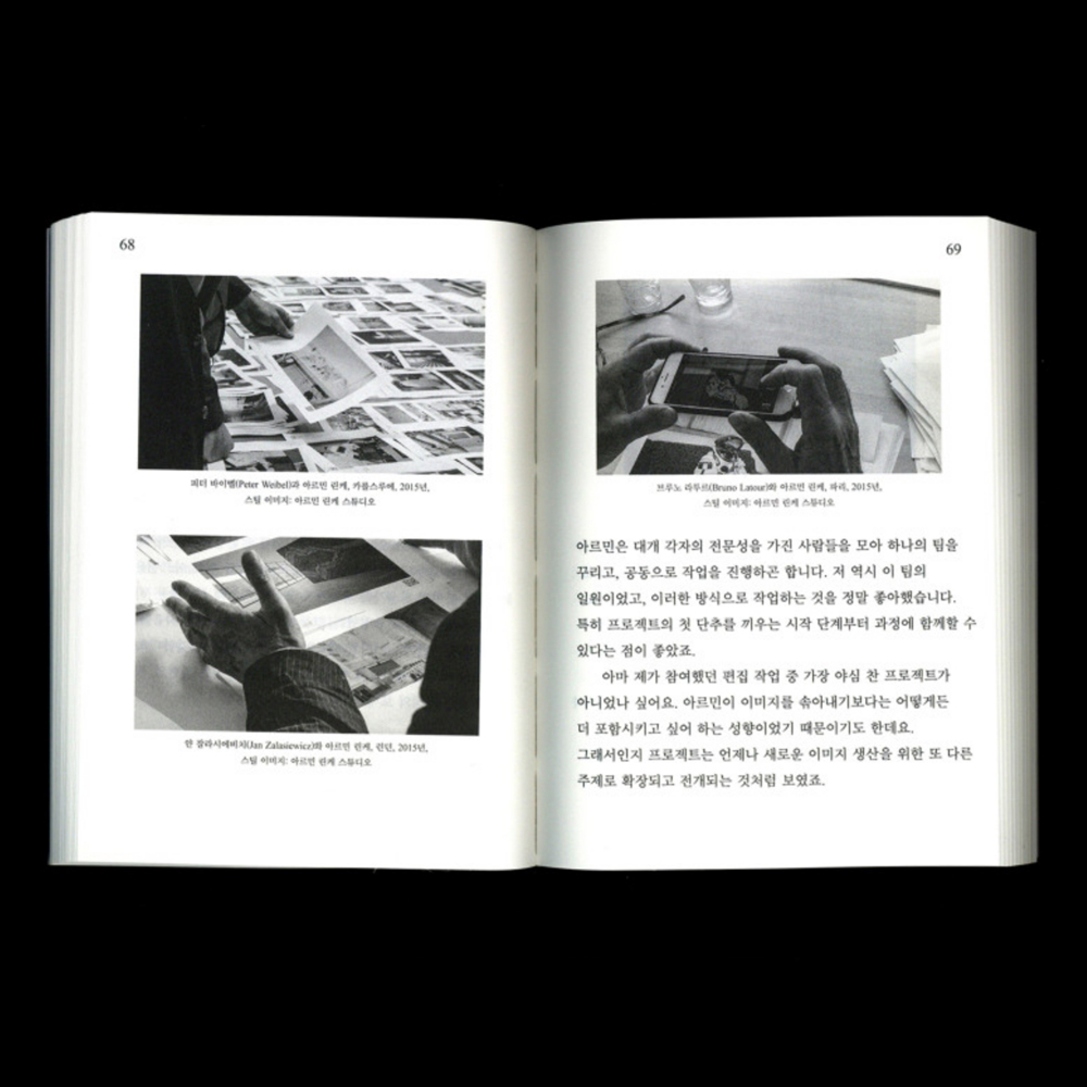 슬라이드쇼 1: 린다 판 되르선 이미지 연속체