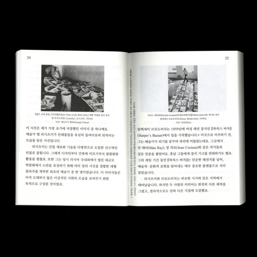 슬라이드쇼 1: 린다 판 되르선 이미지 연속체