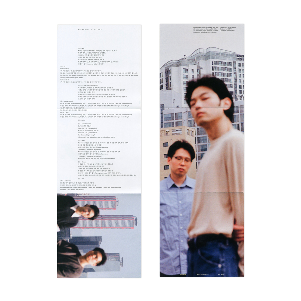 Waking Suns - Casual Talk (CD)