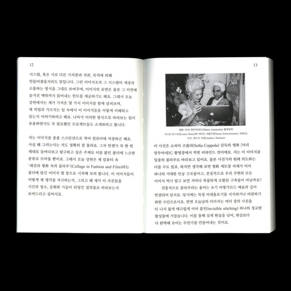 슬라이드쇼 1: 린다 판 되르선 이미지 연속체