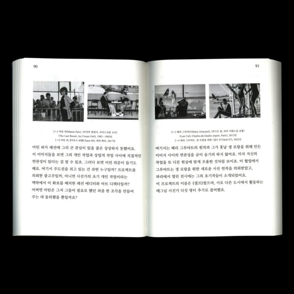 슬라이드쇼 1: 린다 판 되르선 이미지 연속체