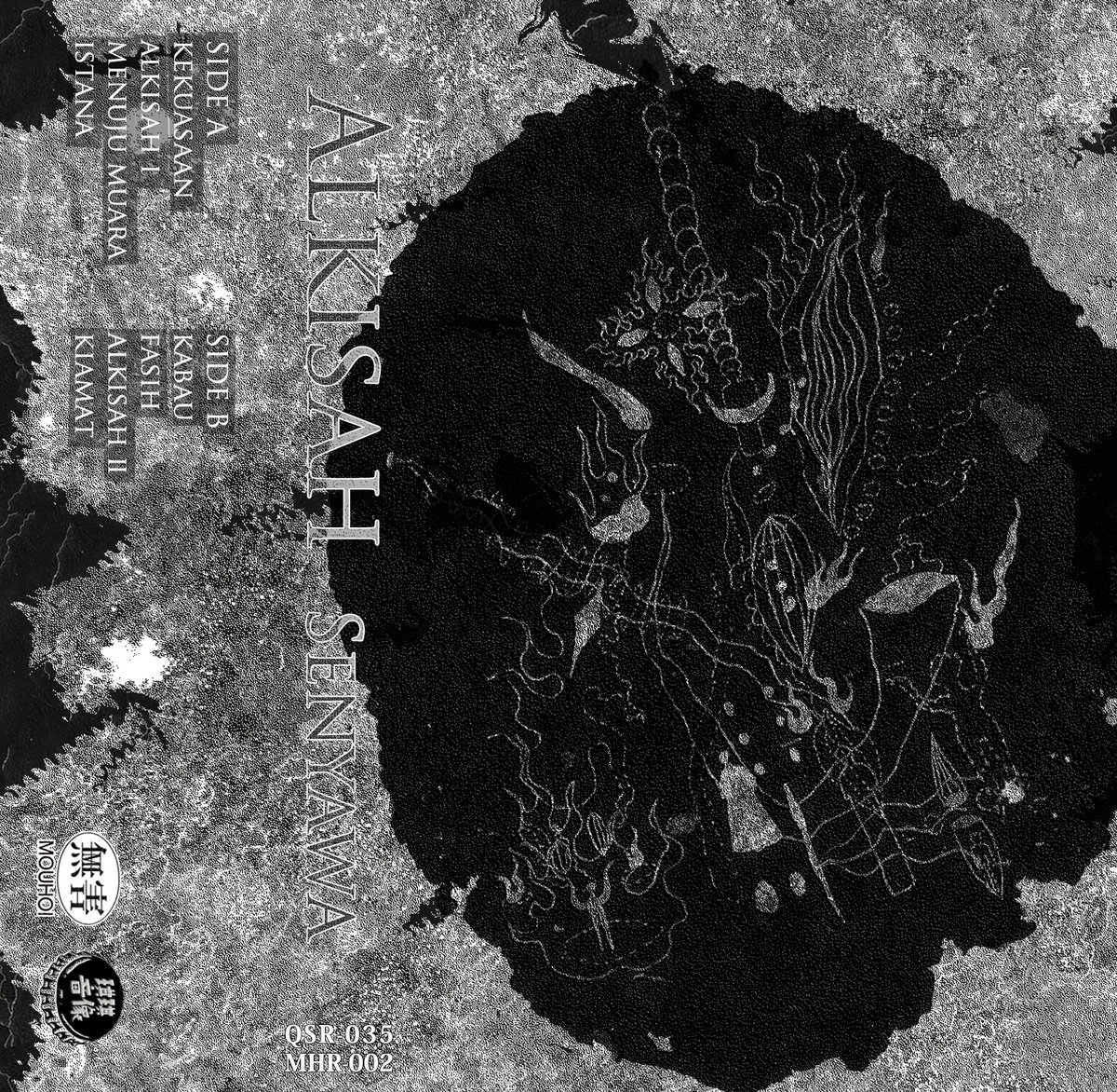 SENYAWA - ALKISAH (2TAPES)