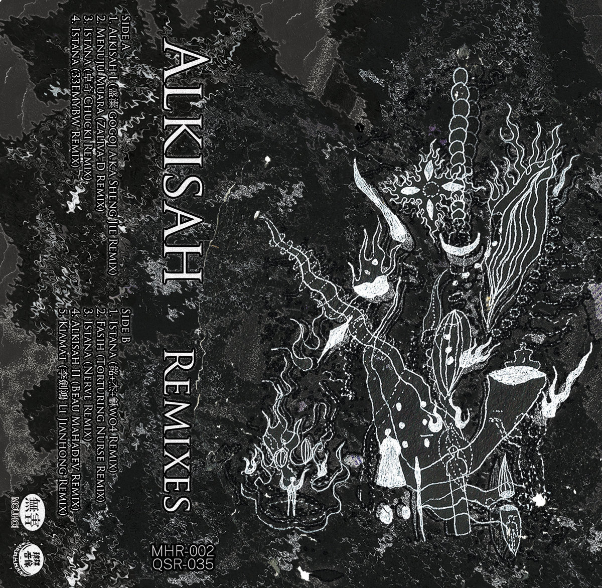 SENYAWA - ALKISAH (2TAPES)