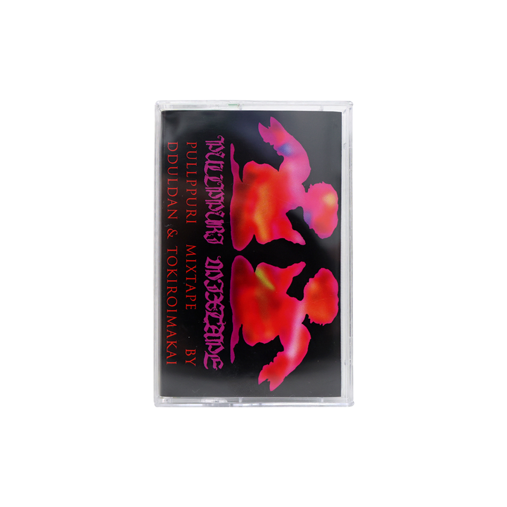 PPULPPURI MIXTAPE BY DDULDAN & TOKIROIMAKAI (TAPE)