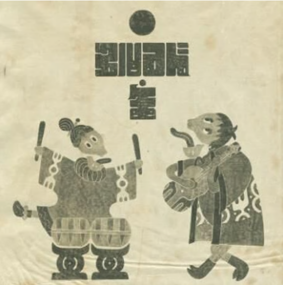 ALKDO - 生 (CD)