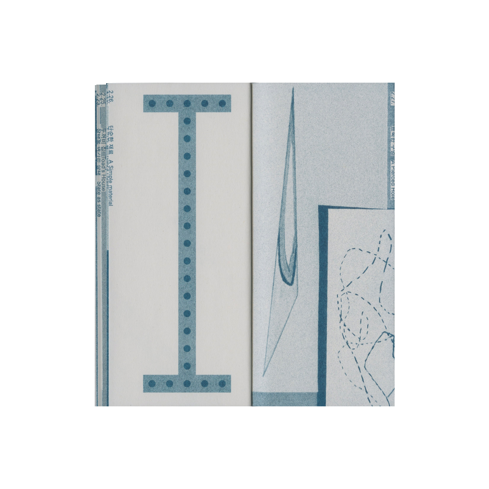 P.S. 1
