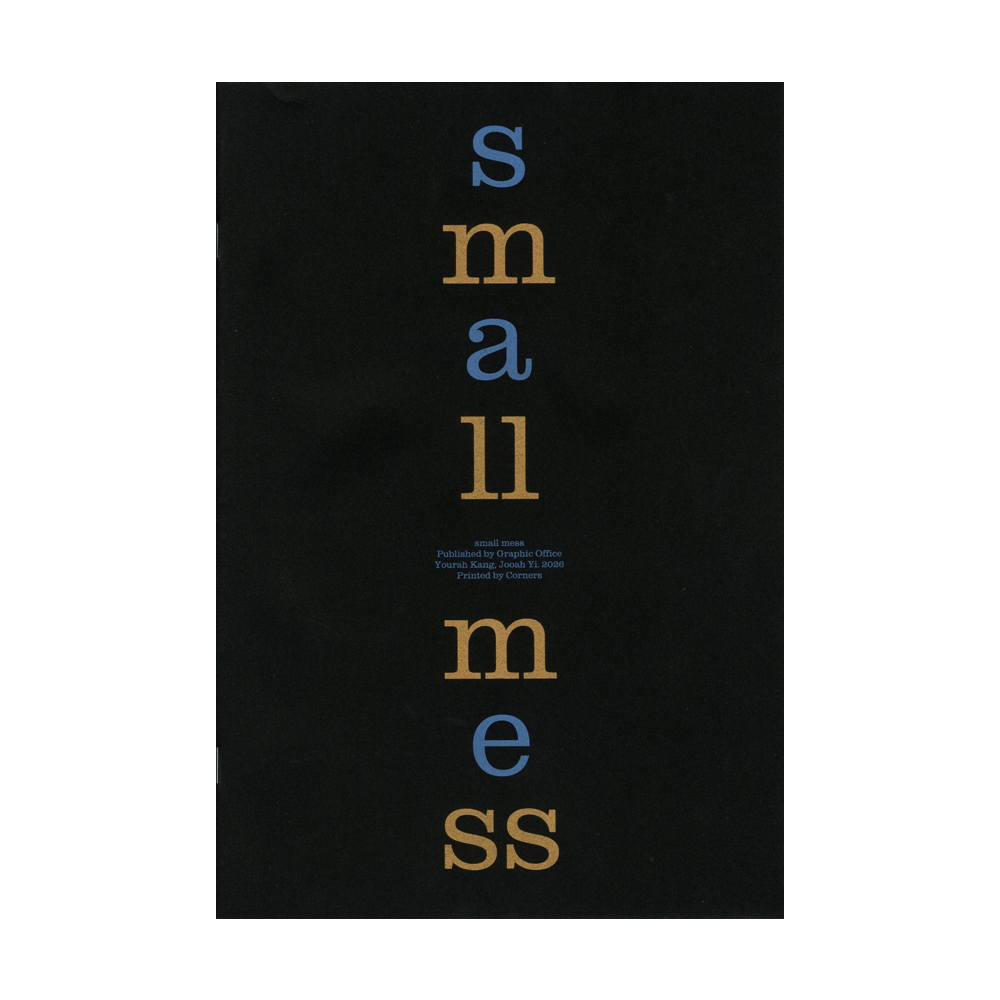small mess