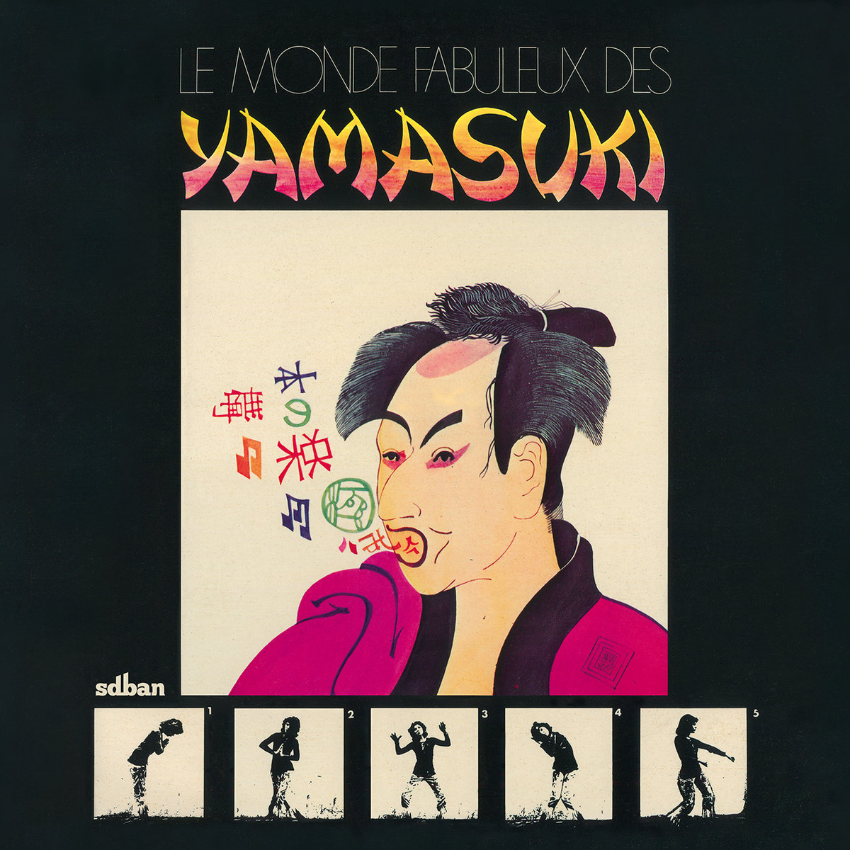 Yamasuki - Le Monde Fabuleux Des Yamasuki (VINYL)