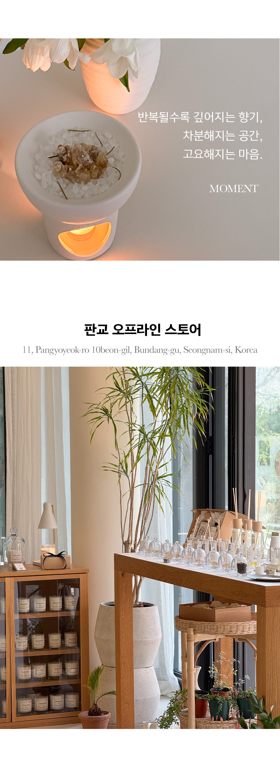 모먼트 100% 천연 프랑킨센스 레진 30g