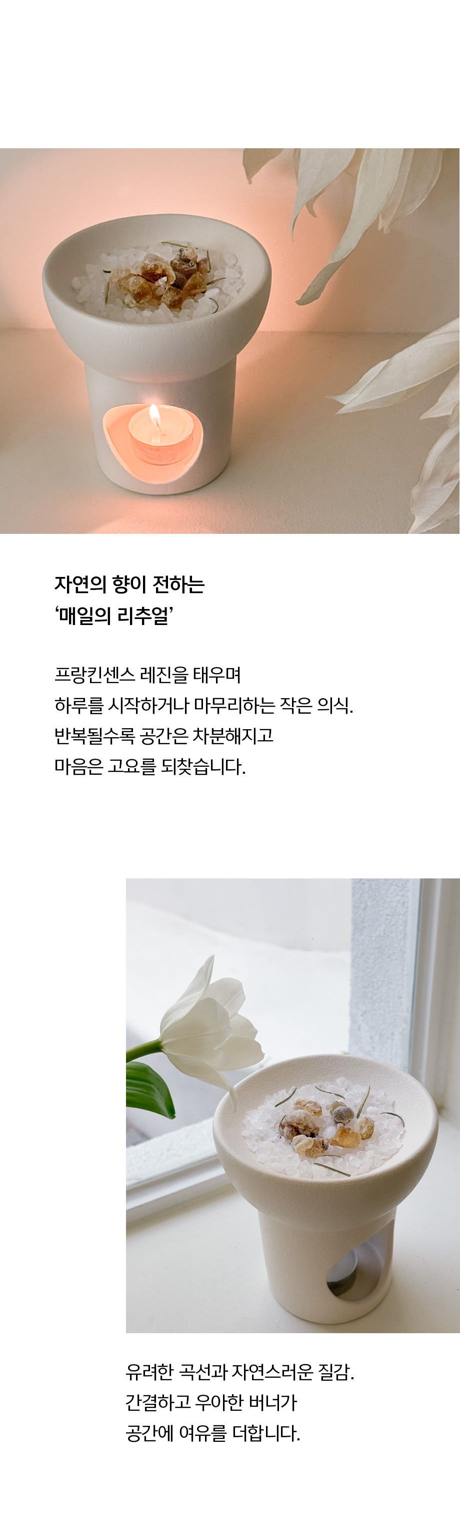 모먼트 100% 천연 프랑킨센스 레진 30g