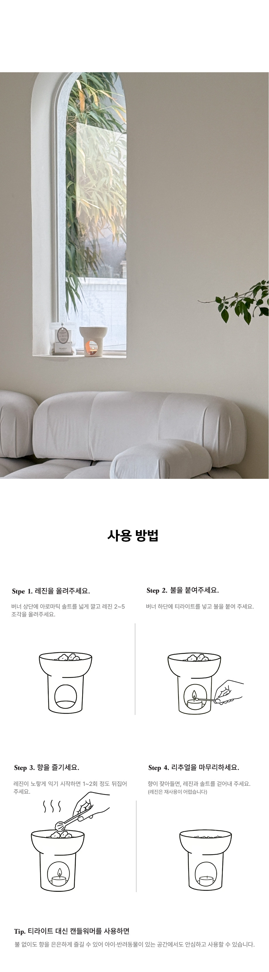 모먼트 100% 천연 프랑킨센스 레진 30g