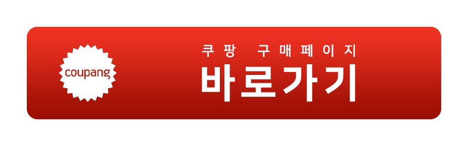 https://smartstore.naver.com/rhinos/products/10896749901