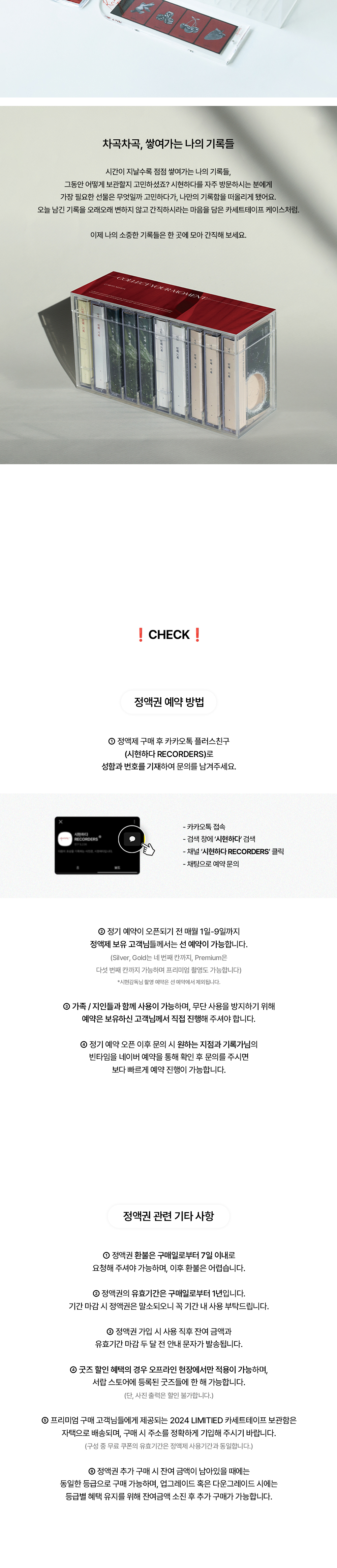 점퍼 화이트 색상 이미지-S4L3