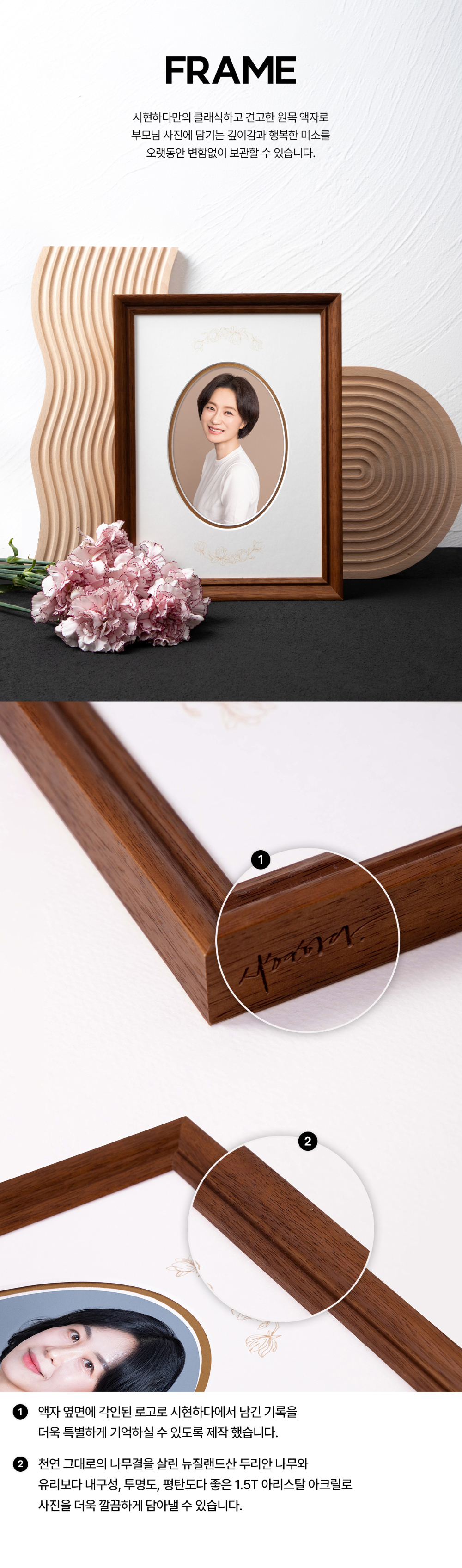 악세사리 상품상세 이미지-S26L2