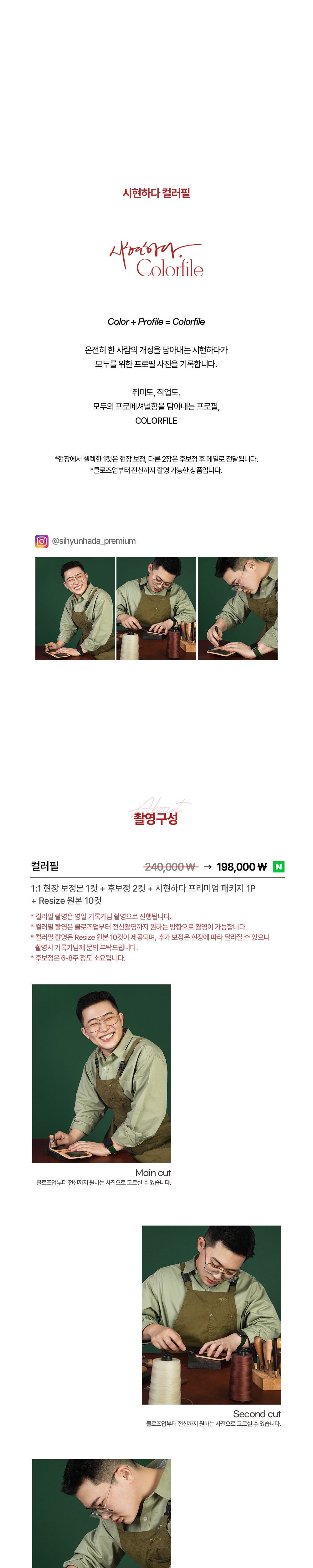 악세사리 상품상세 이미지-S32L1