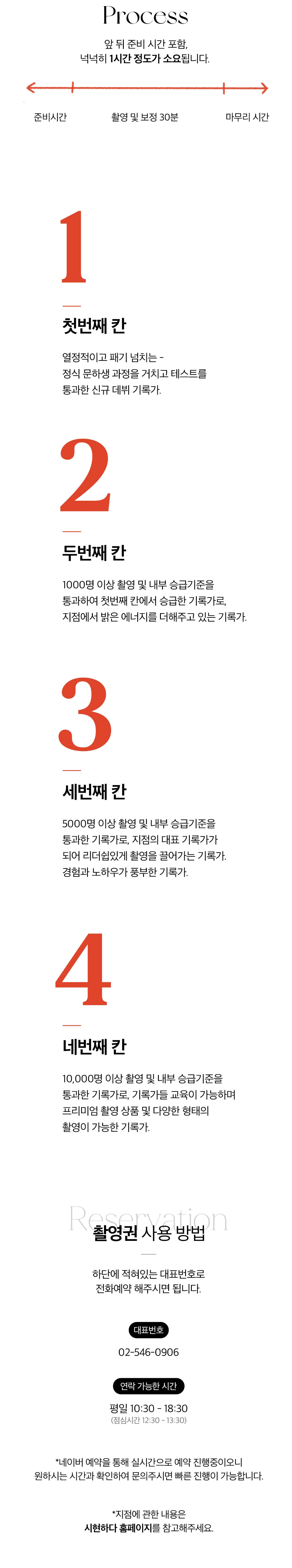 악세사리 상품 이미지-S12L2