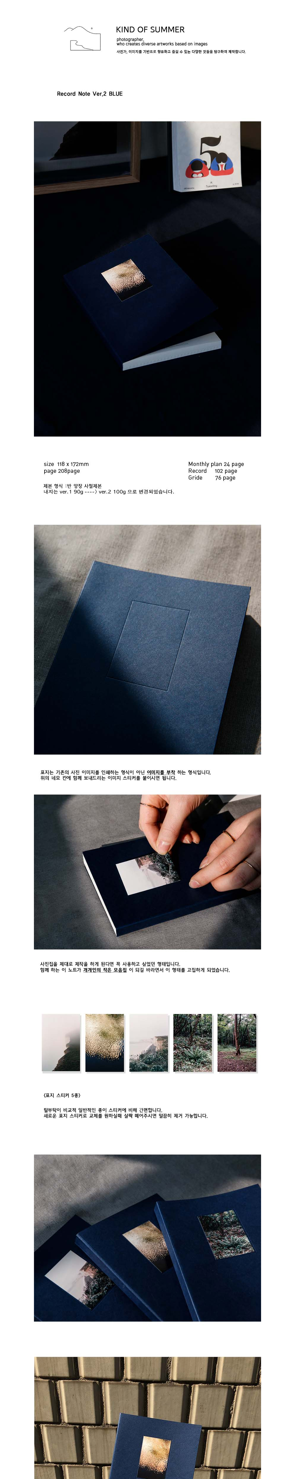 점퍼 상품상세 이미지-S1L1