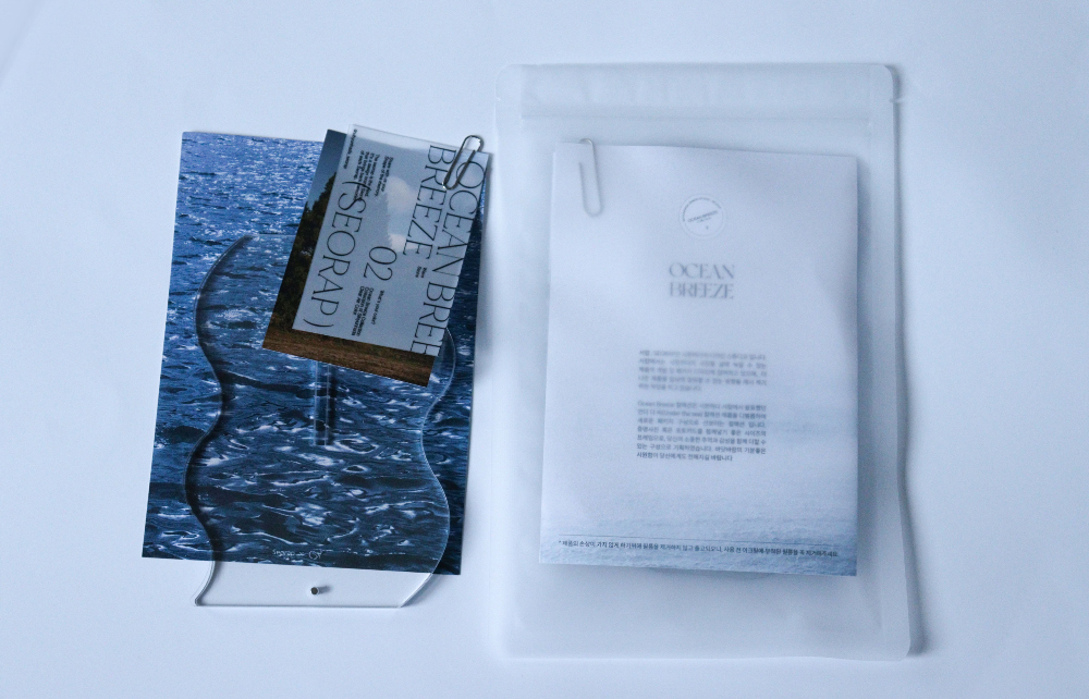 악세사리 상품상세 이미지-S5L34