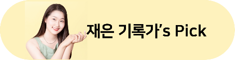 텍스트이(가) 표시된 사진
자동 생성된 설명