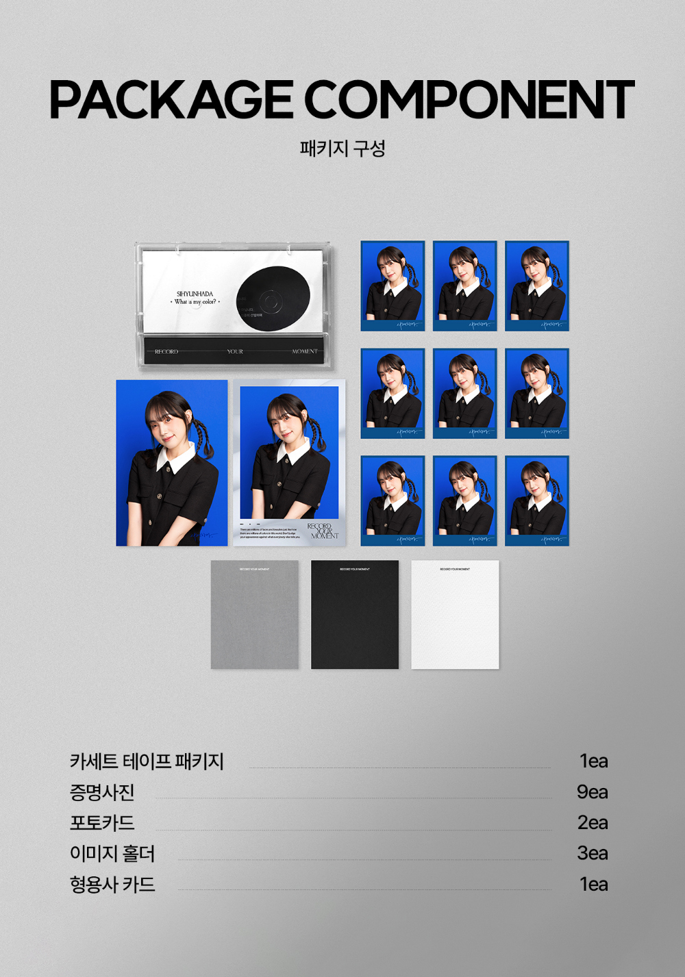 악세사리 상품상세 이미지-S43L3