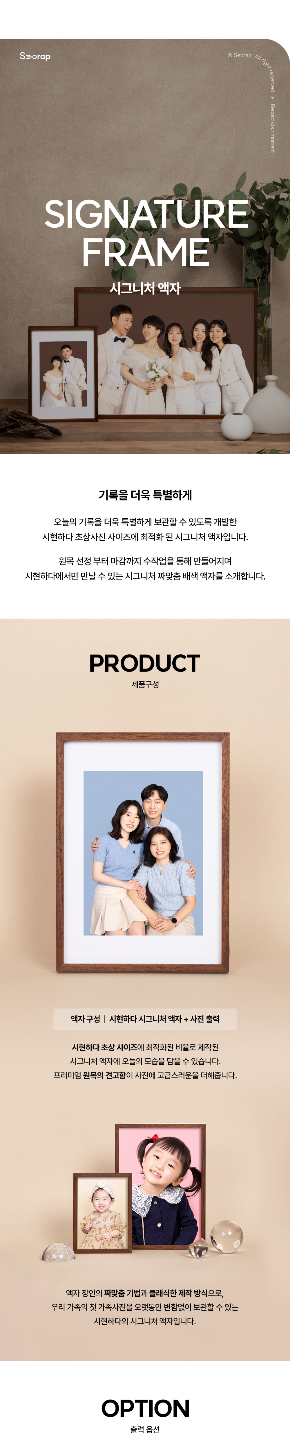 가방 화이트 색상 이미지-S8L1