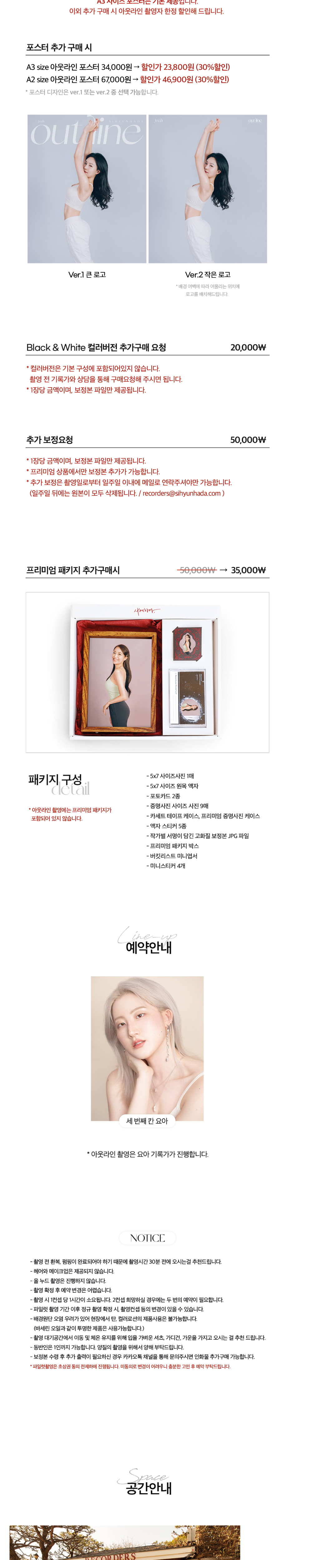 악세사리 차콜 색상 이미지-S28L1