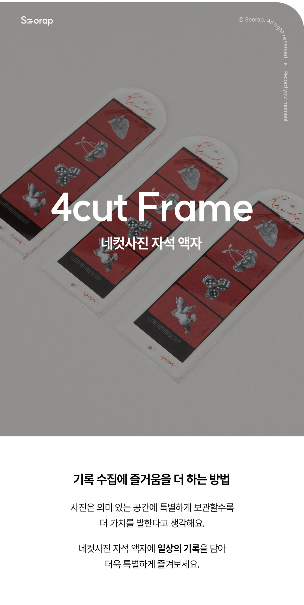 악세사리 상품상세 이미지-S4L2