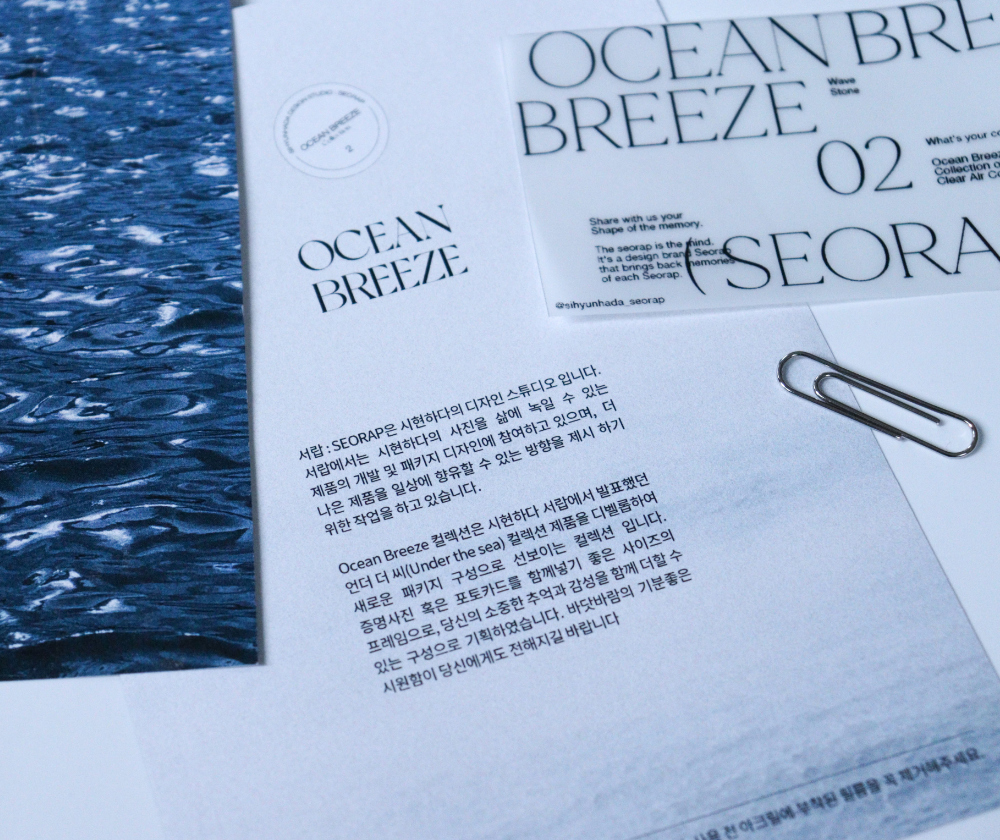 악세사리 상품상세 이미지-S4L21