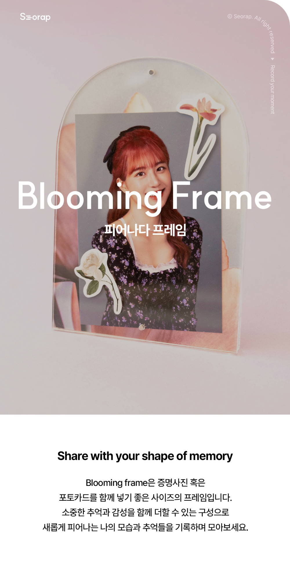 악세사리 상품상세 이미지-S12L4