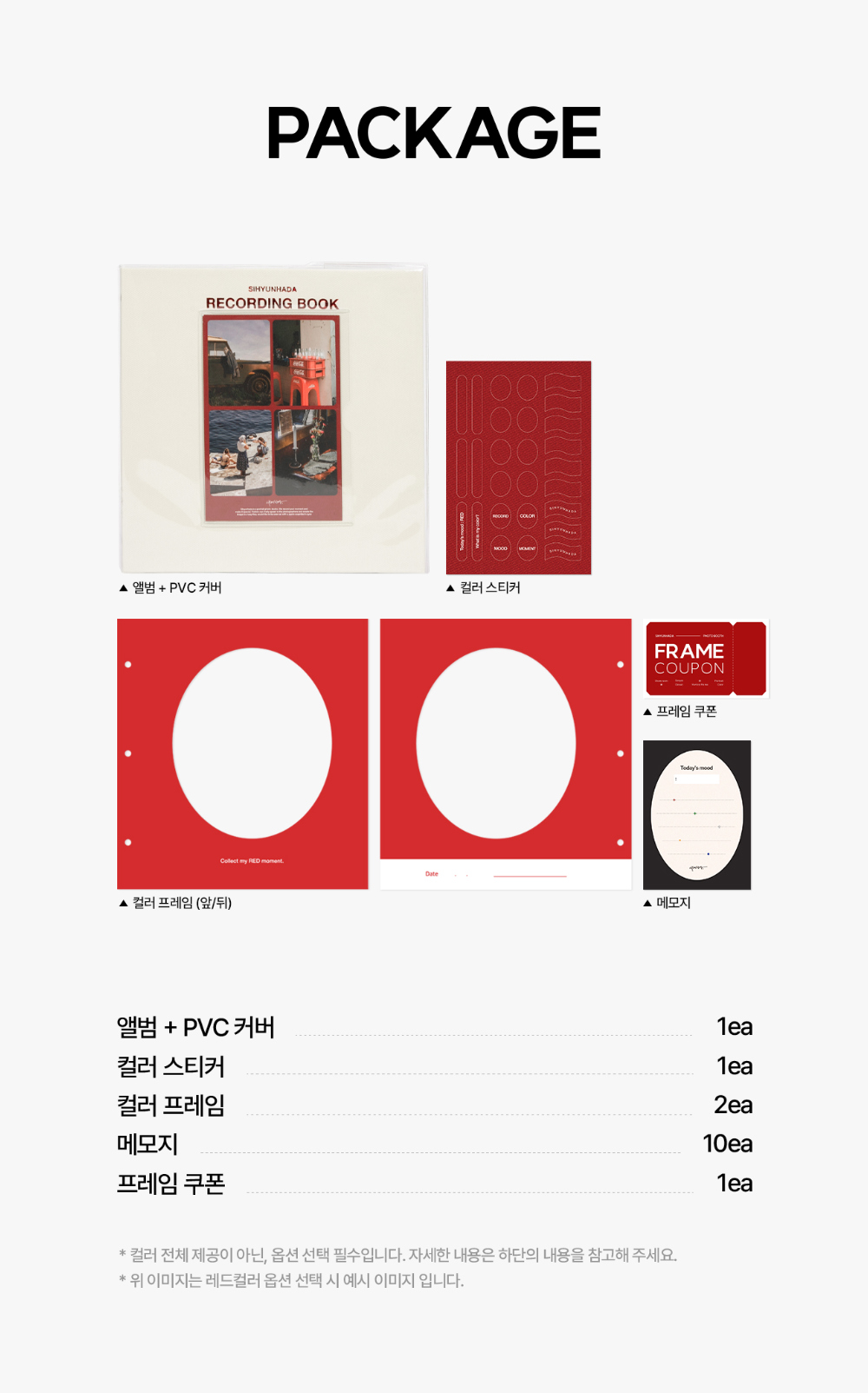 악세사리 상품 이미지-S8L5