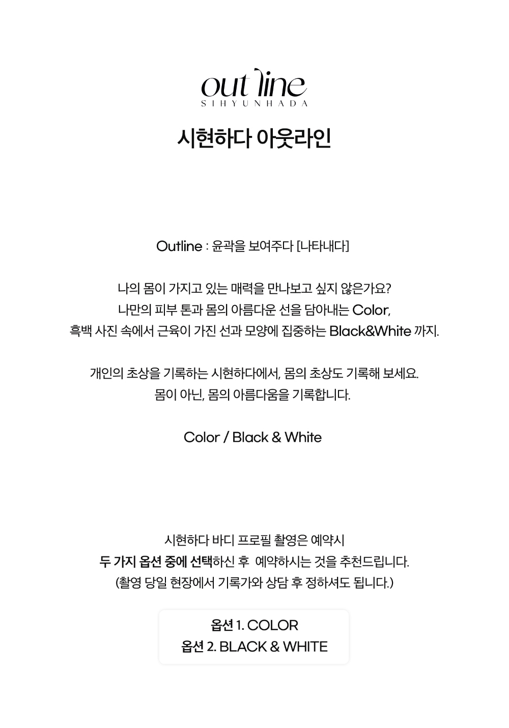 악세사리 상품 이미지-S26L1