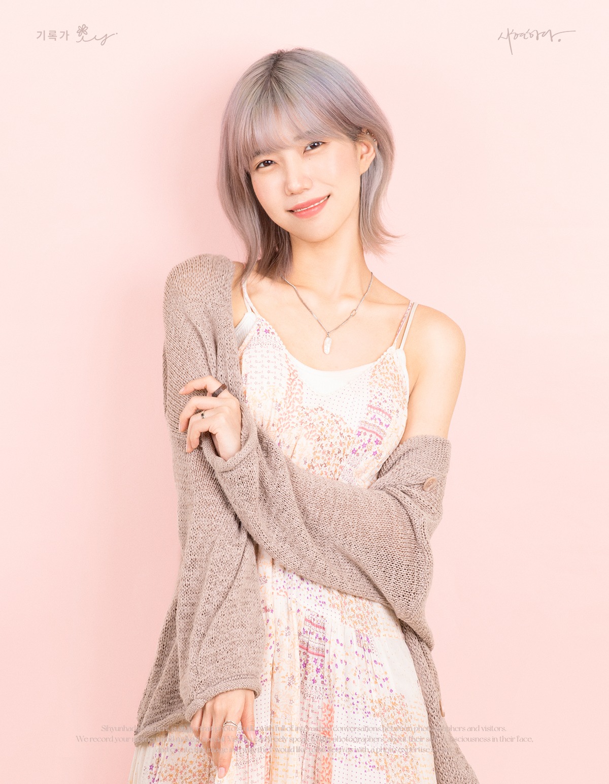 사람, 의류, 벽, 가장이(가) 표시된 사진 
자동 생성된 설명