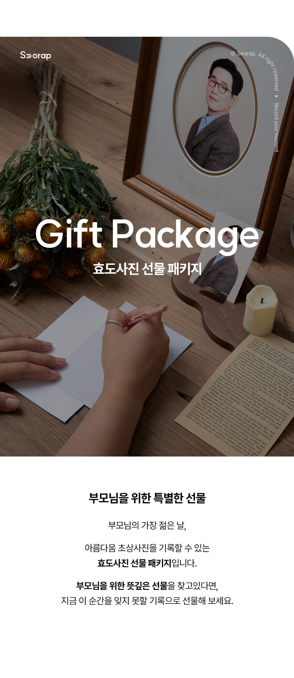 악세사리 상품상세 이미지-S23L1