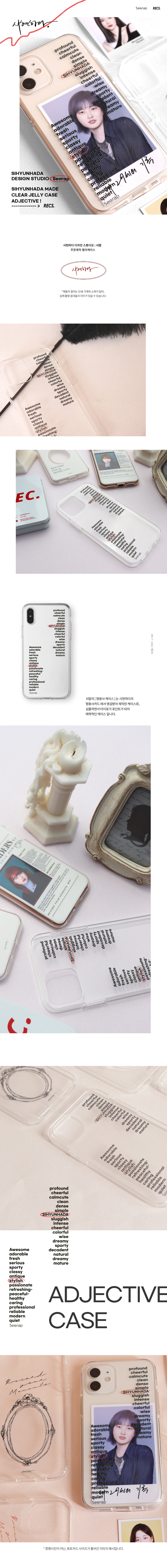 악세사리 상품상세 이미지-S1L1