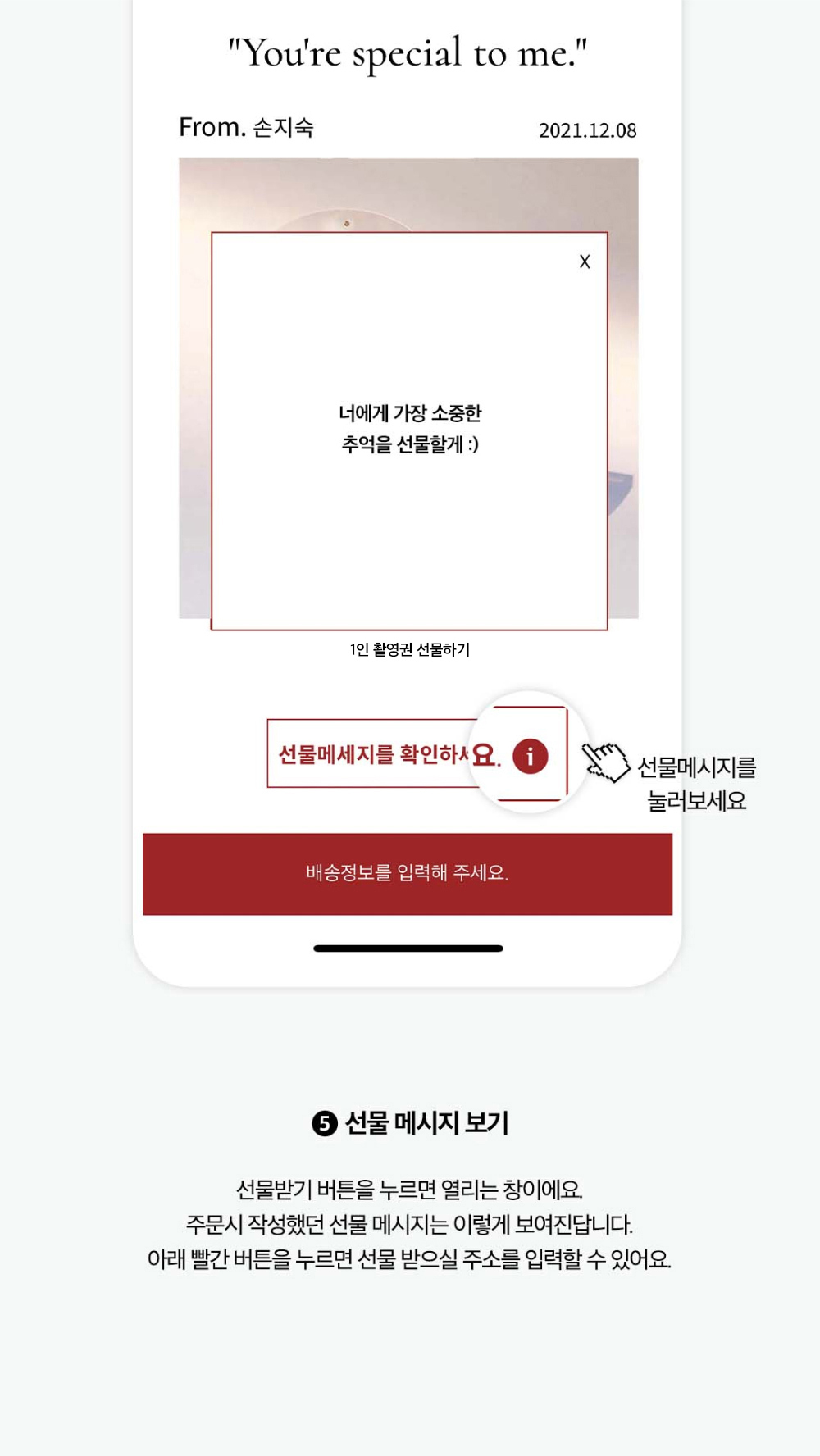 악세사리 상품 이미지-S44L2