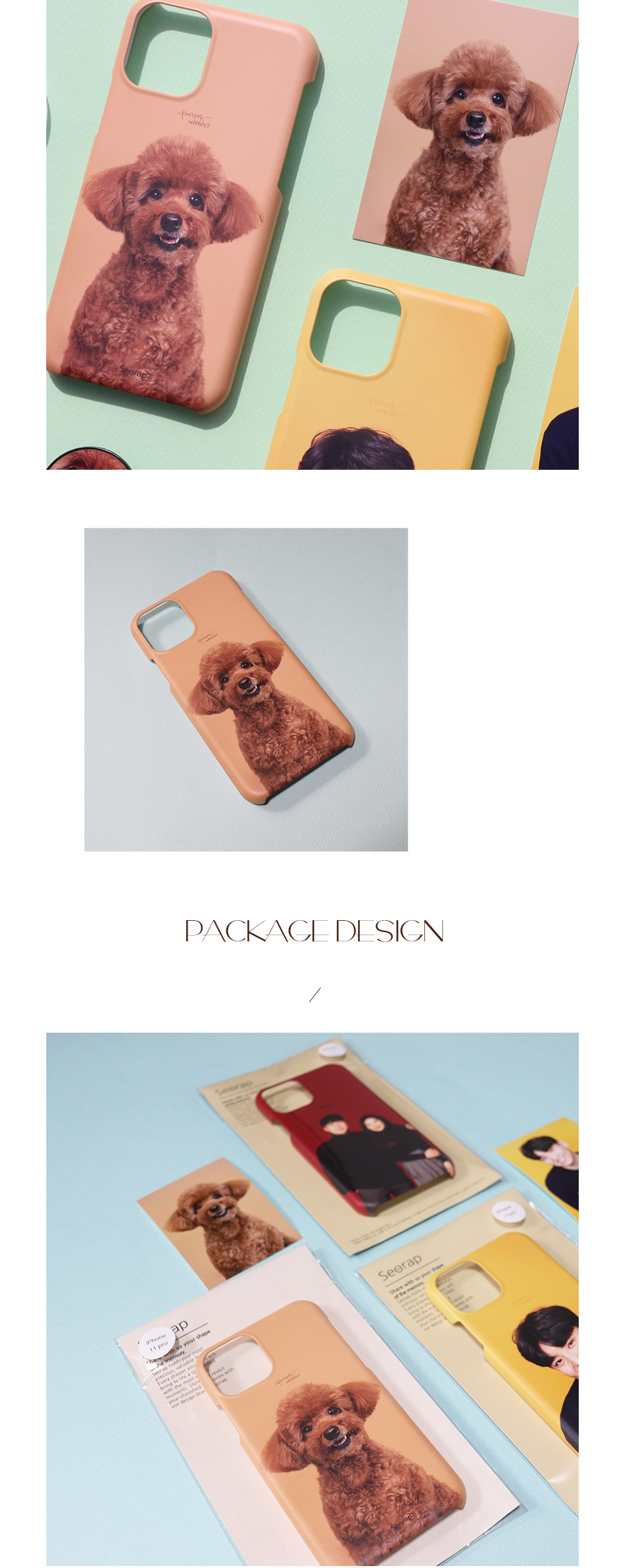 악세사리 상품상세 이미지-S6L1