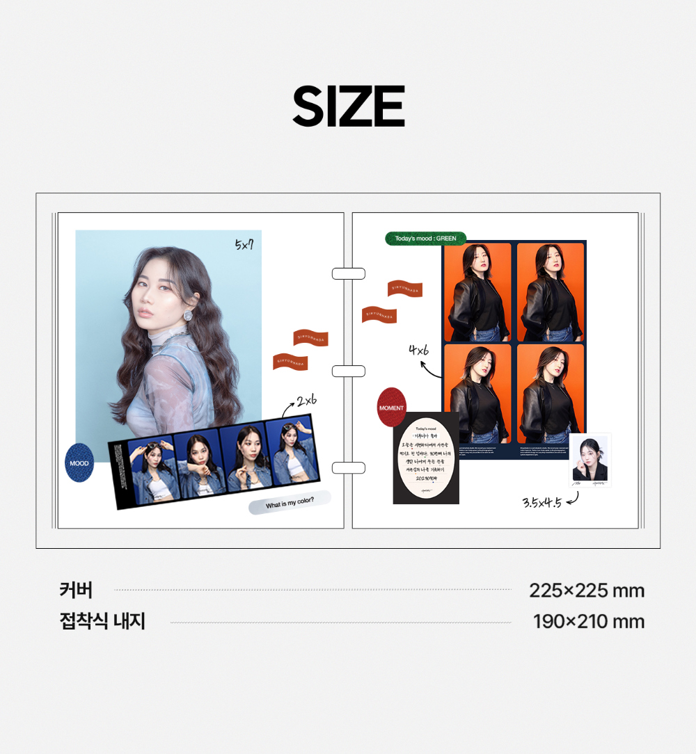 악세사리 상품상세 이미지-S8L8