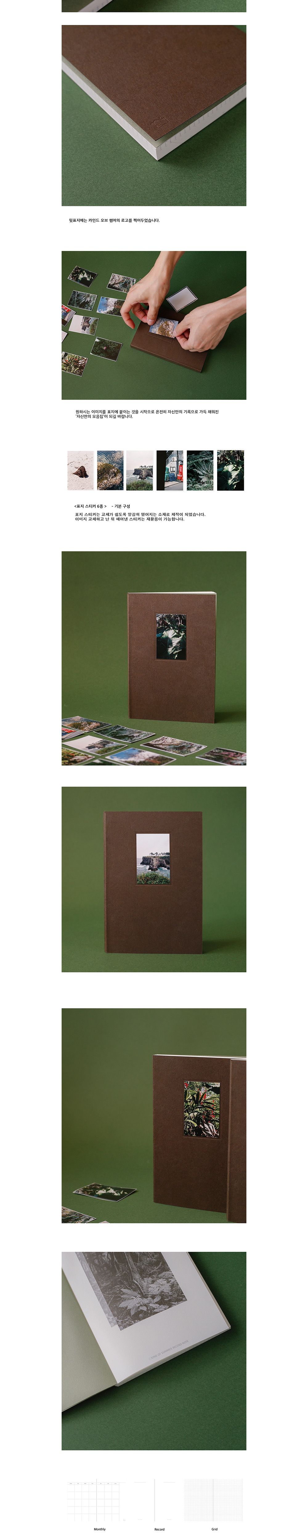 점퍼 상품상세 이미지-S2L3